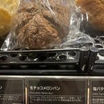 Deri Furansu Ekusupuresu - チョコメロンパン
