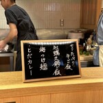 虎ノ門 とだか - 