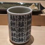 赤坂 鮨 天ぷら 祇園いわい - 