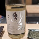 赤坂 鮨 天ぷら 祇園いわい - 