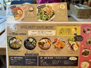 h DOG DEPT CAFE - 