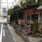 ハンバーグ食堂 榎本よしひろ商店 - 