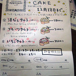 アプランティ - 