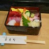 江戸前 京寿司