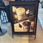 スターバックスコーヒー - 