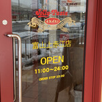 ジョリーパスタ - 