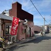 たこやす - 