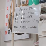 たこやす - 