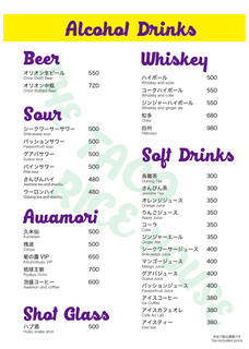 THE TACORICE HOUSE - 