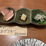 居酒屋 まごころ - 