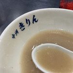 中洲 川端 きりん - 