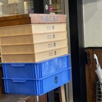 中洲 川端 きりん - 