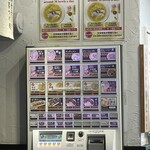 中洲 川端 きりん - 