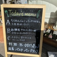 デル ペッシェ - 