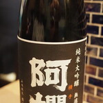 青ヶ島屋 - 阿櫻