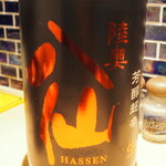 青ヶ島屋 - 陸奥八仙