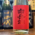 Hakuyakusen Dry Junmai Shinku Namazake