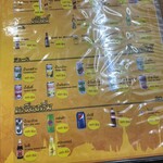 インムアロイ - 