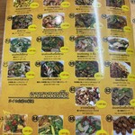 インムアロイ - 