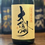 Daishinshu Super Dry Junmai Ginjo Namazake