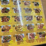 インムアロイ - 