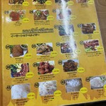 インムアロイ - 