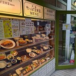 天神わっぱ定食堂 - 行ったのが、天神わっぱ定食堂。
      もう10年くらい前にはなると思うけど、
      オープン当時にはよく行ってました。