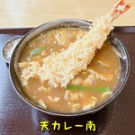 蕎麦 くつざわ - 天カレー南