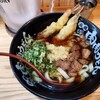 Gansoniku Nikuudon - 