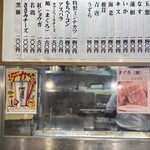 松葉総本店 - 