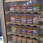 家系ラーメン とらきち家 - 券売機