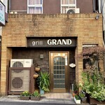 グリル グランド - レトロな外観が哀愁を誘う
