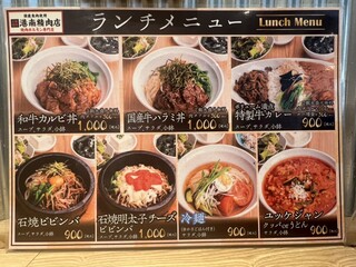 h Taishuu Yakiniku Kounan Seinikuten - 