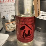 Ginjou Maguro - 