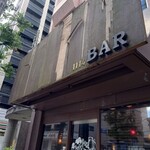 Bar Corner - 