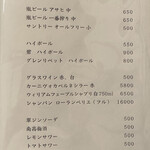 地鶏焼き鶏と季節料理 大道 - 