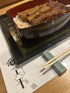 Washoku Unagi Oohira - 