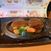 さわやか 浜松鴨江店