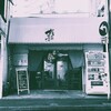 増田食堂 - 