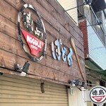 徳島ヌードル ぱどる - 