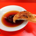 新ちゃん - ぎょうざ　コチュジャン酢醤油
