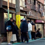 新ちゃん - 整理券待ち　９時４０分で１５人