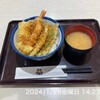 天丼てんや けやきウォーク前橋店