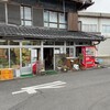 須崎食料品店