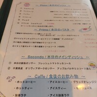 イゾラ スメラルダ - 