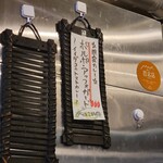 SPICY CURRY 魯珈 - 