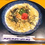 洋麺屋　五右衛門 - 