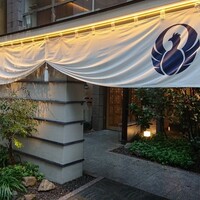 とり田 博多本店 - 