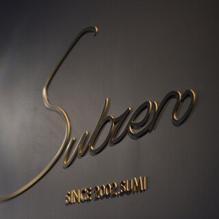 International cuisine subzero_2