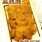 魚菜屋 - 